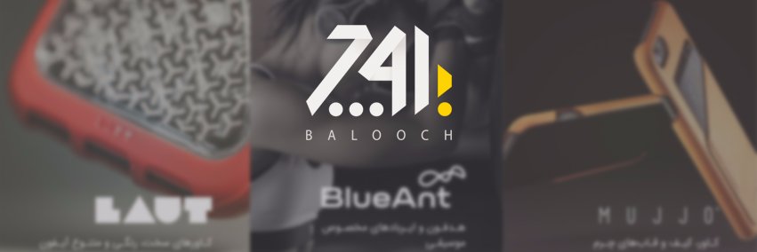 BaloochCompany banner