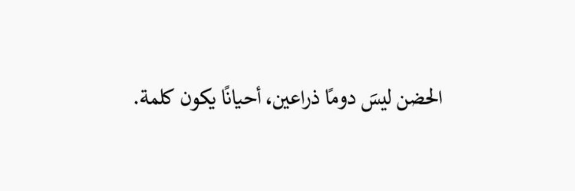 Deema_AD's profile banner image