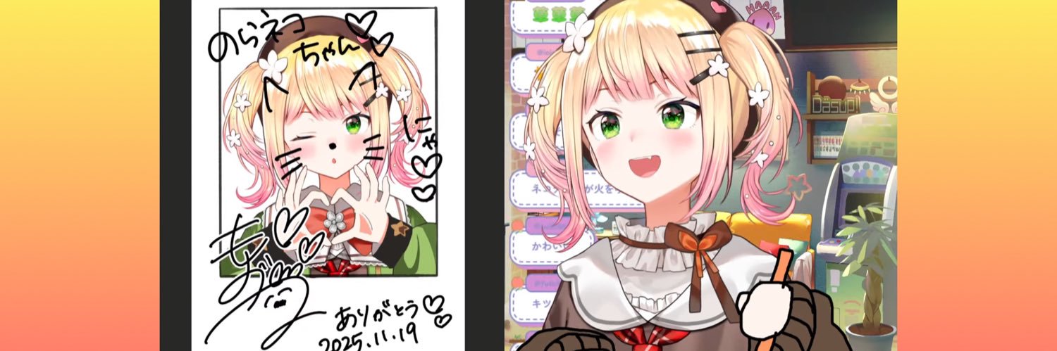 Wynn_27's profile banner image