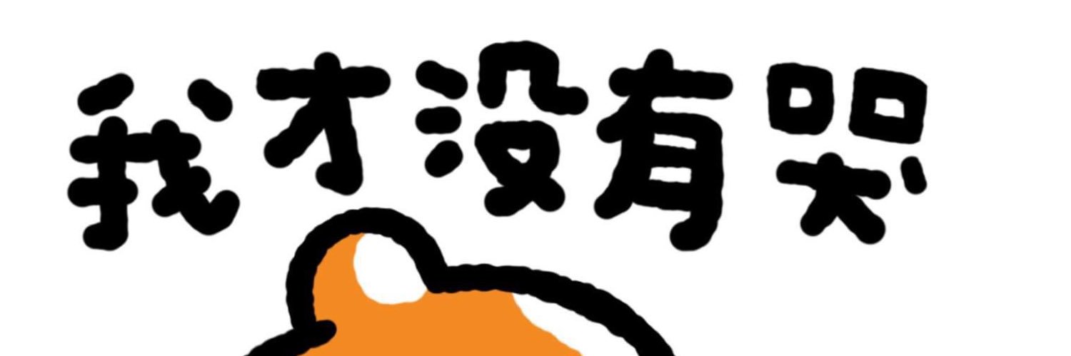moarongki's profile banner image
