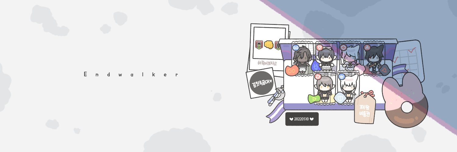 _Re_Elly_'s profile banner image