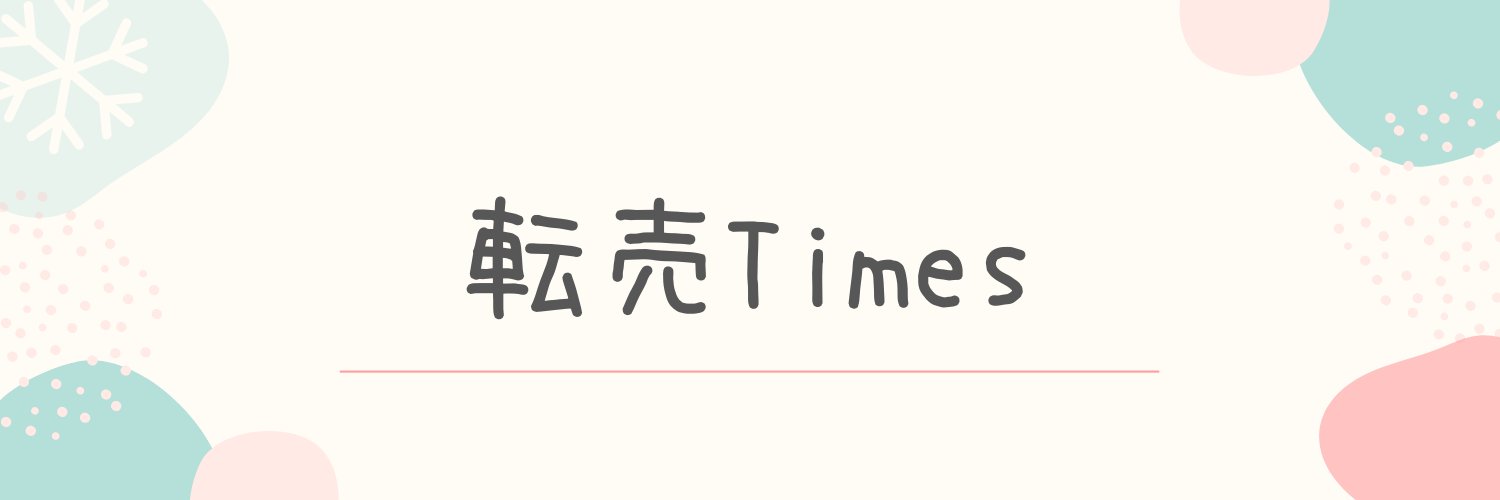 tenbaitimes's profile banner image