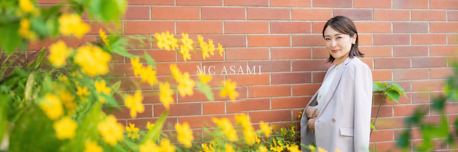 Asamicantik's profile banner image