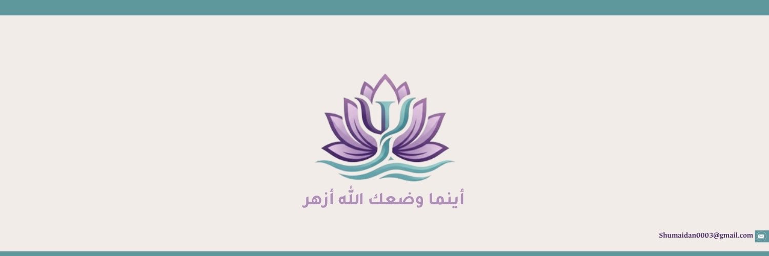 shatha_sa88's profile banner image