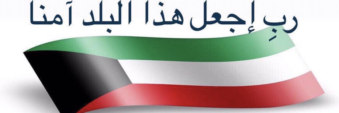 ALABDALIALM's profile banner image