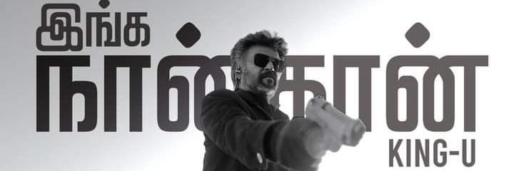 kumarjanusri's profile banner image