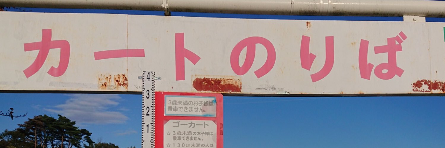 ベンゼン banner