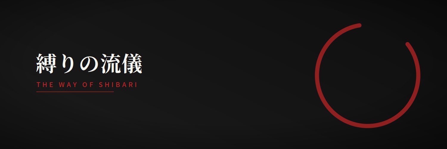 shibari_ryugi's profile banner image
