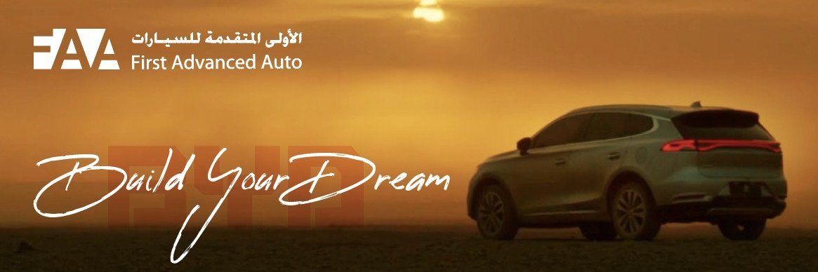 BYD - بي واي دي السعودية banner