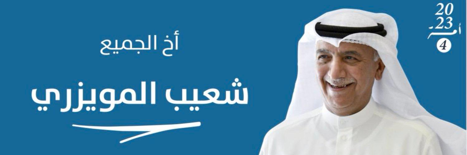 almouzri's profile banner image