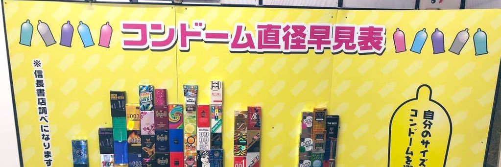 0281M's profile banner image