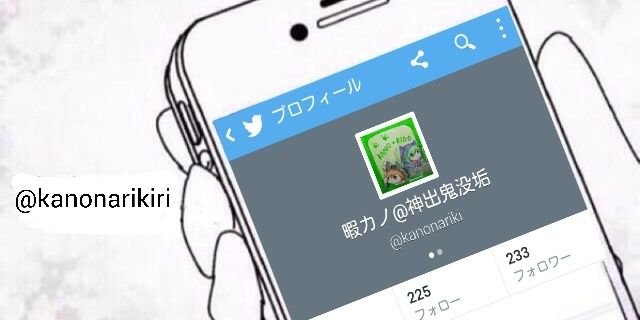 kanonariki's profile banner image