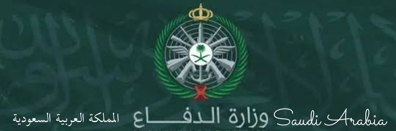 Saed__2020's profile banner image
