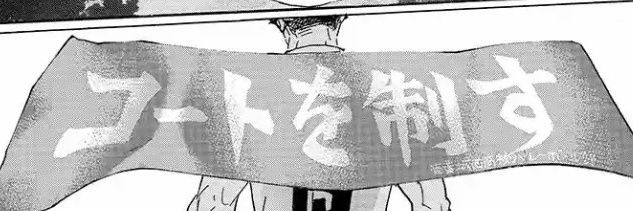 x_inu's profile banner image