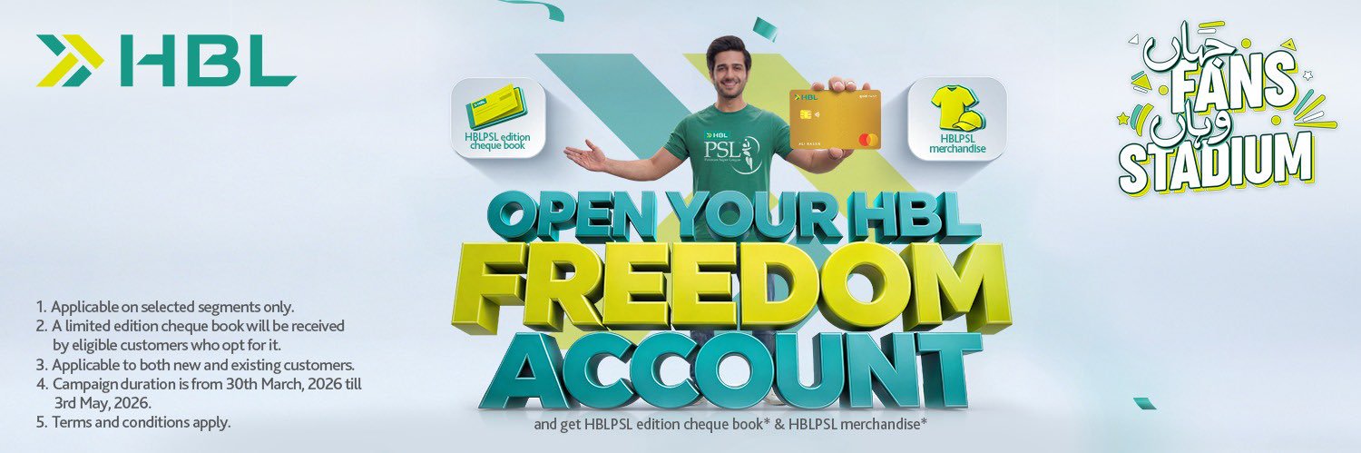 HBL banner