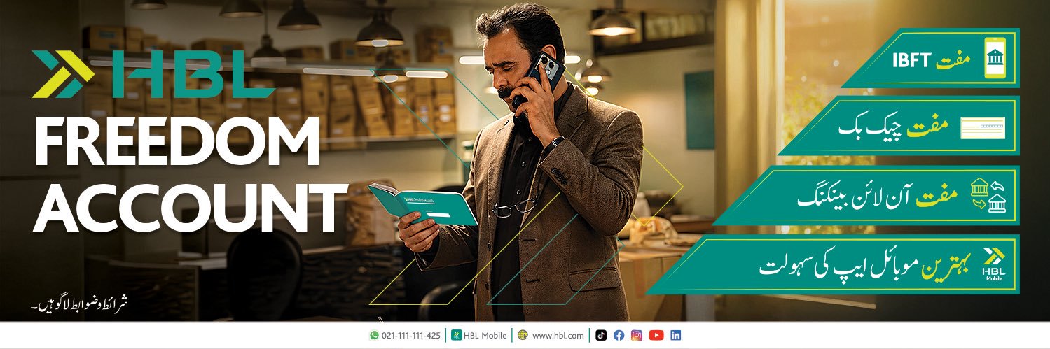 HBLPak's profile banner image