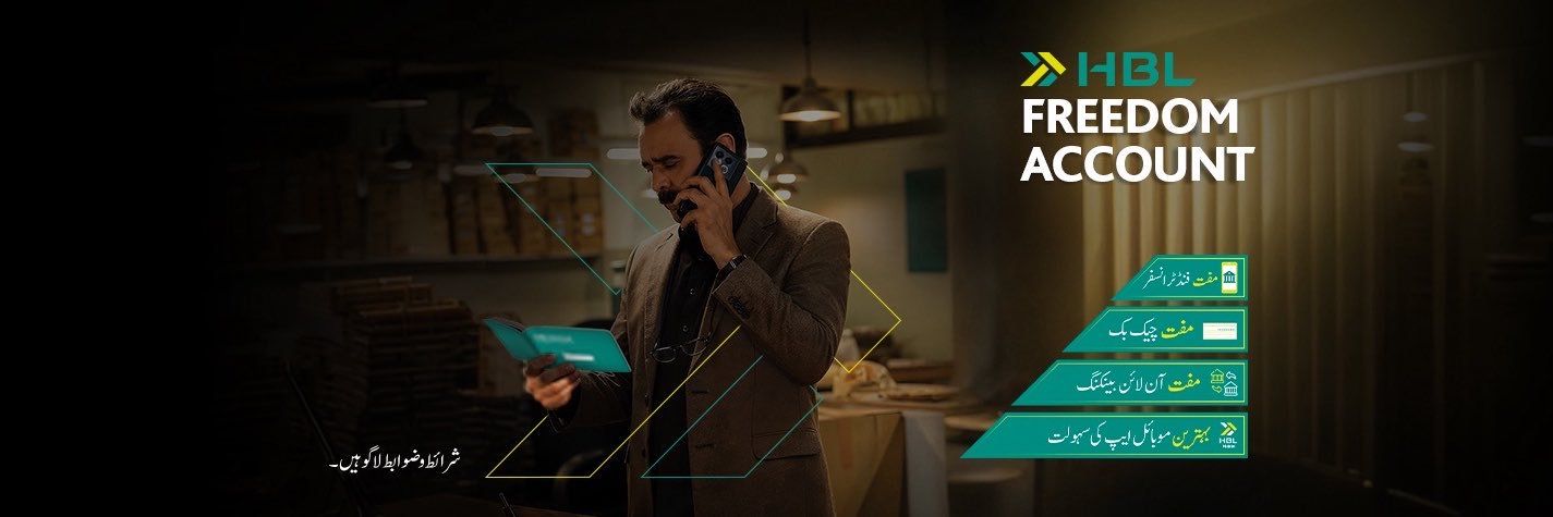 HBLPak's profile banner image