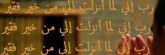 عطر انفاسك بذكر الله banner