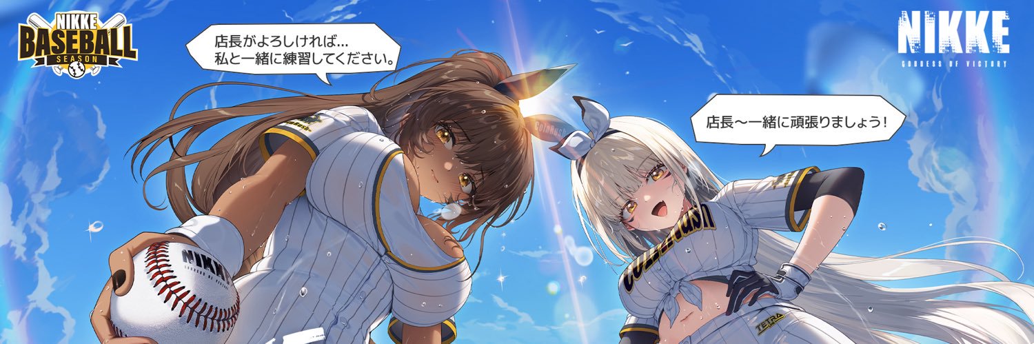 ゆぅ/パティシエ×コレクター banner