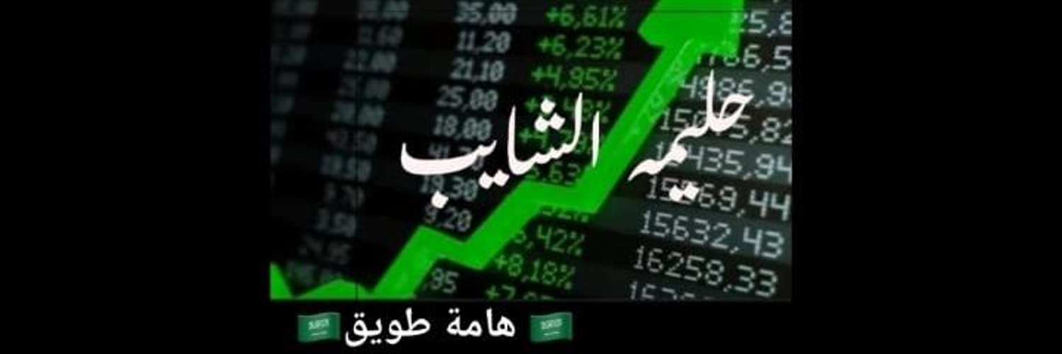 CITYSLIKK_LS's profile banner image