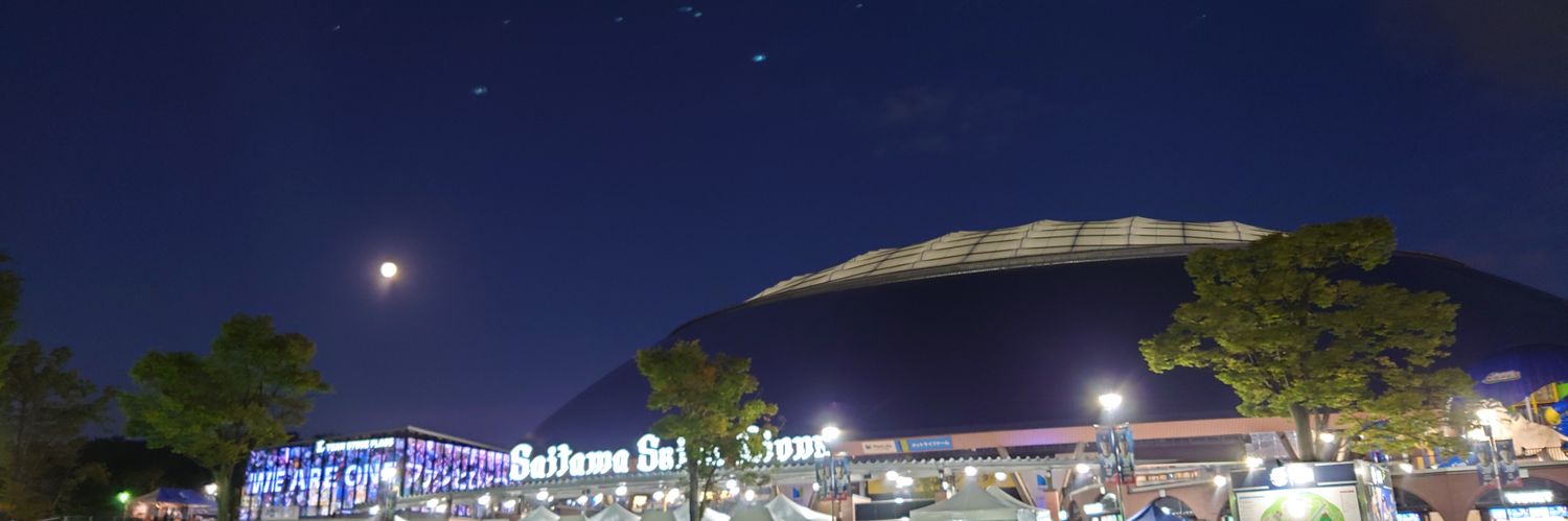 ウナエスタ banner