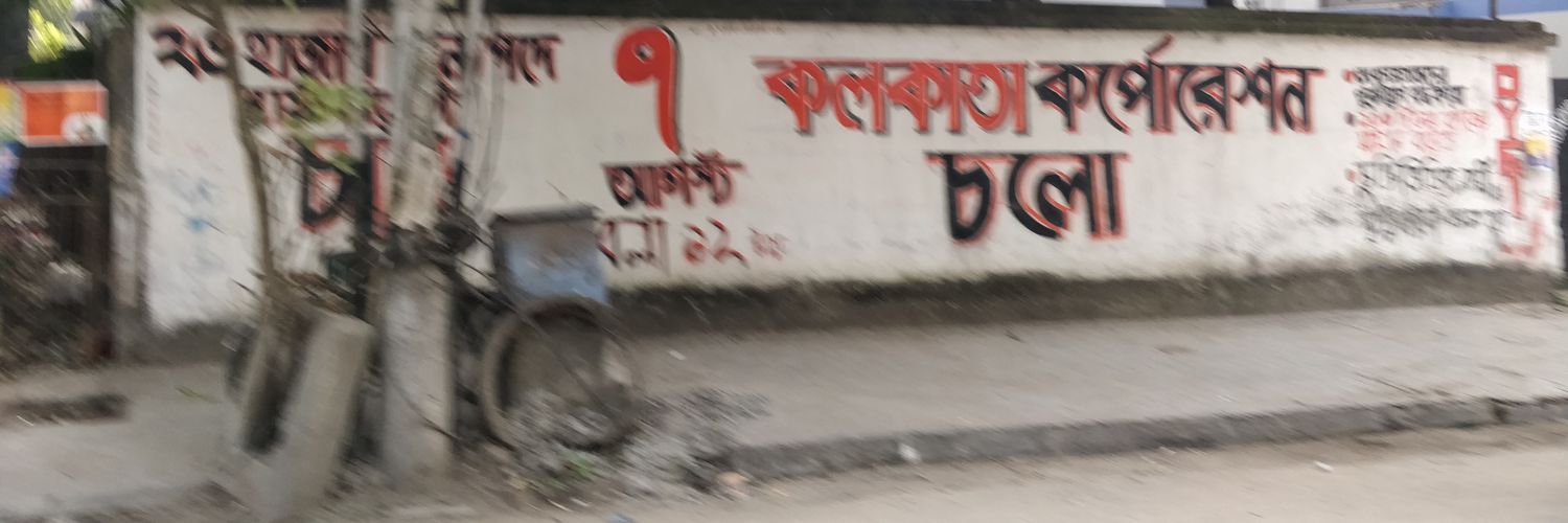 Anwesha Ghosh's banner