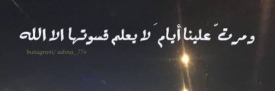 its_nadaaaaaaa's profile banner image