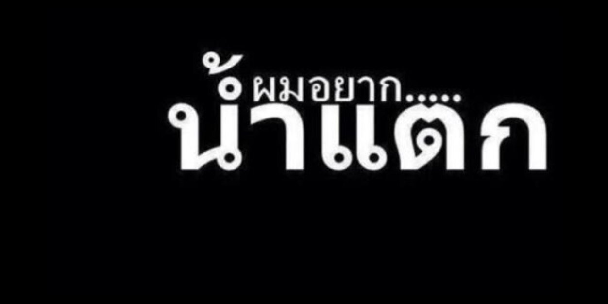 ComonKuy's profile banner image