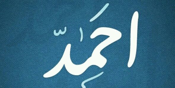 Ahmad_449's profile banner image