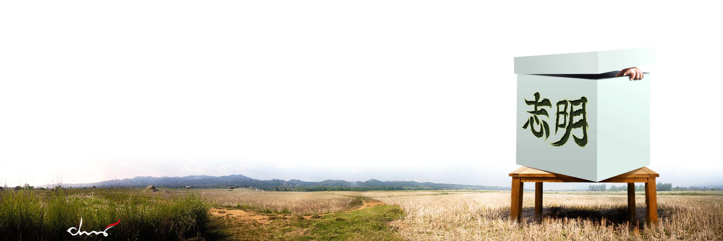 chuyingsong's profile banner image