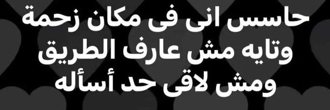 youmna2910's profile banner image