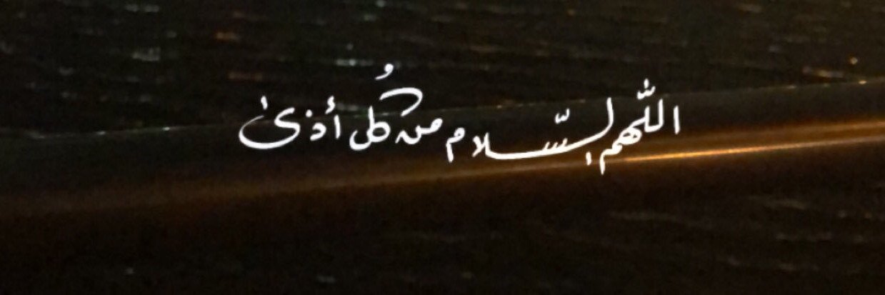 said banner