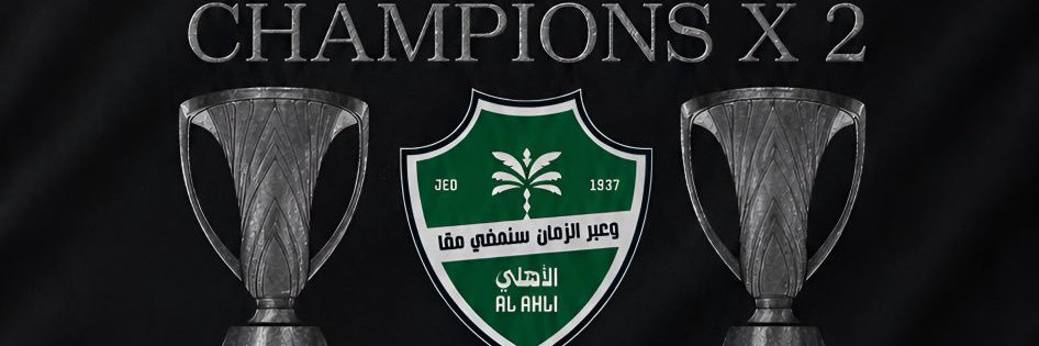 علي الشريف banner
