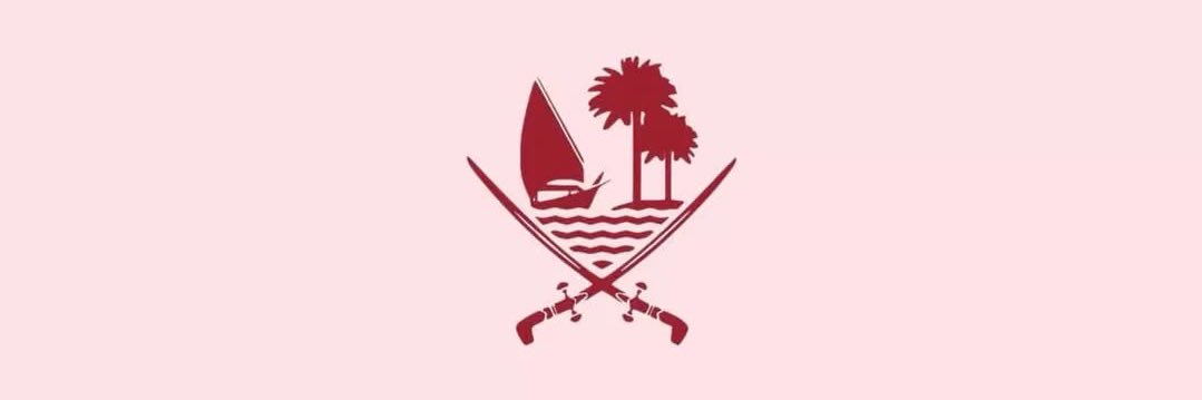 عنود بنت محمد آل ثاني banner