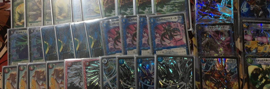 _Aodaman's profile banner image