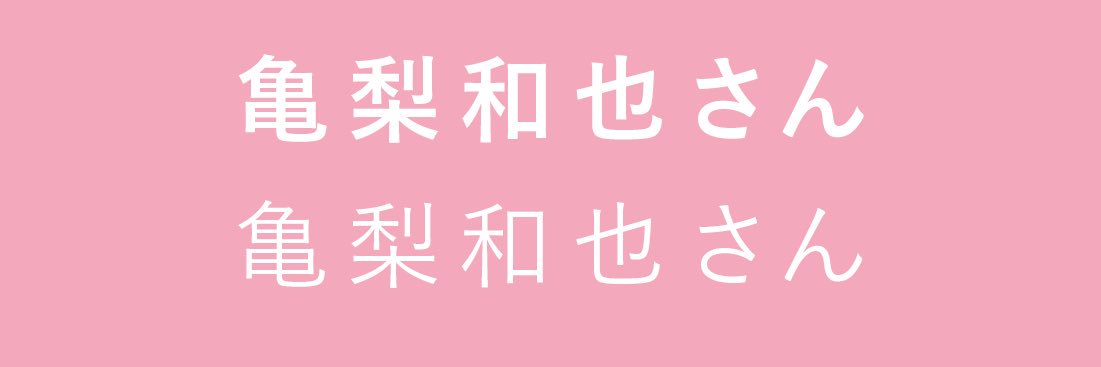 wk0223's profile banner image