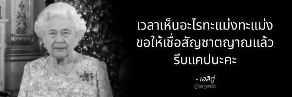 bergerkills Profile Banner