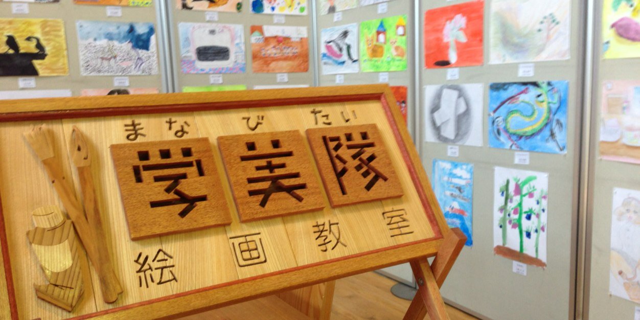 tanba_manabi's profile banner image