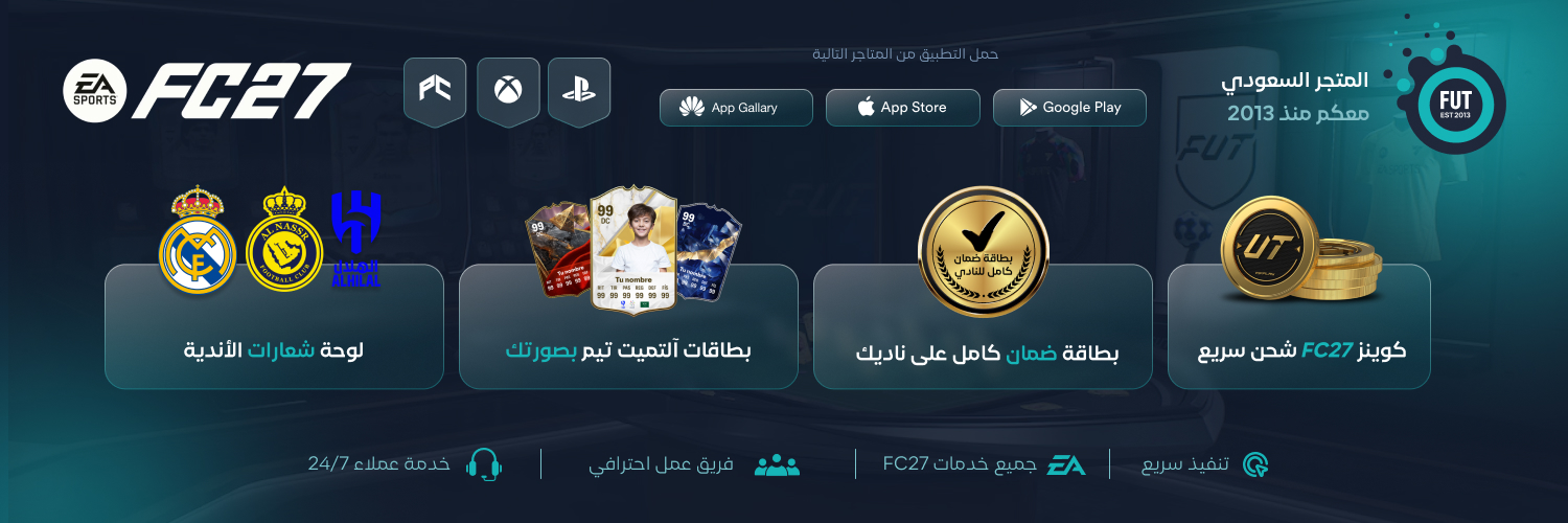 saudistoreonlin's profile banner image