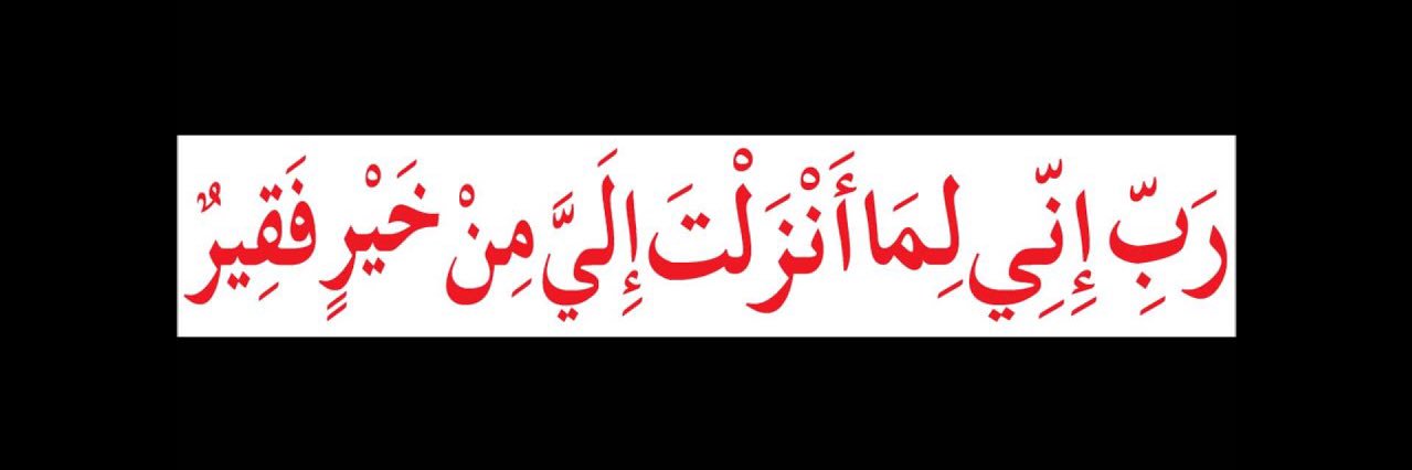 a7laa_mooon's profile banner image