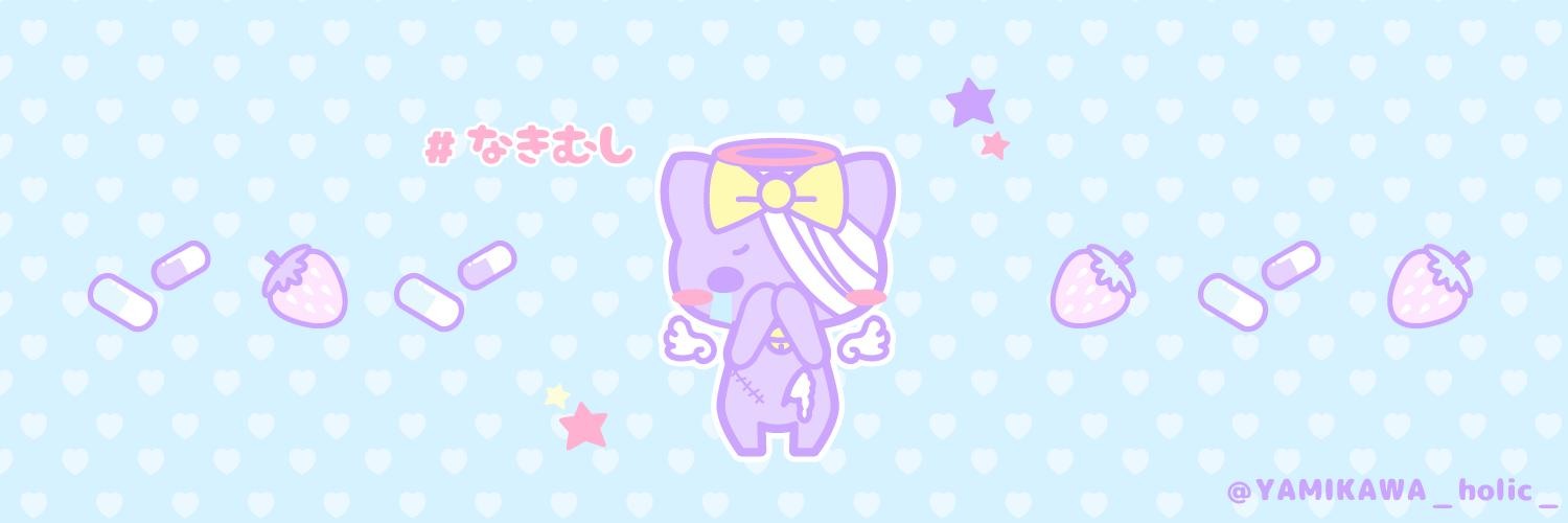 rheazel13's profile banner image