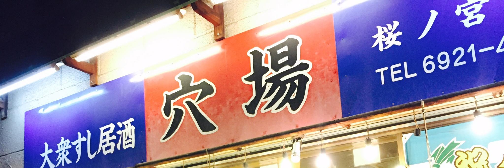 fortunaex's profile banner image