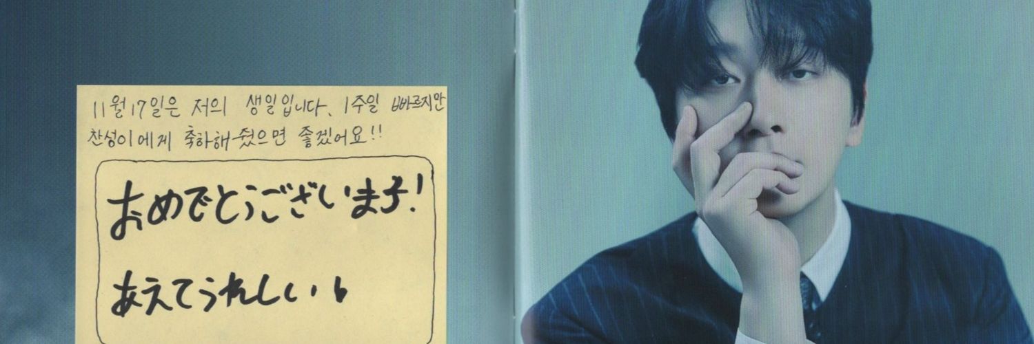 きょん(쿄코) banner