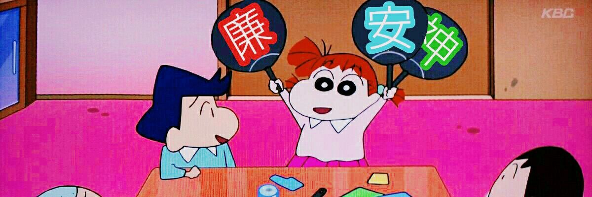 n_e_n_e_0's profile banner image