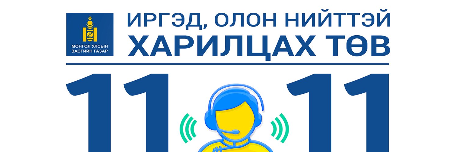 1111tov's profile banner image