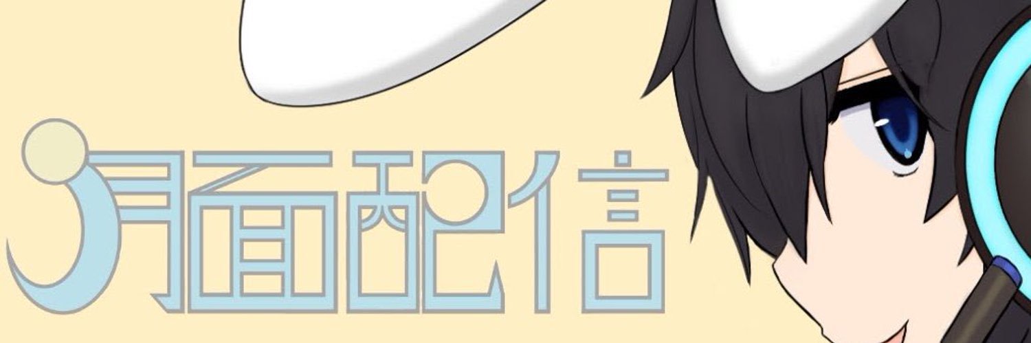 サシミン【おえかき実況者】 banner