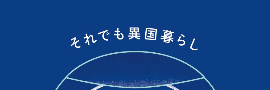 ぱん🍞👩🏻‍💻🇨🇦 banner