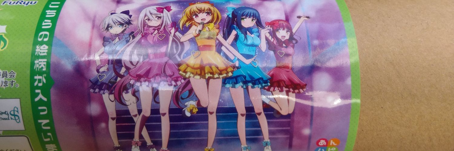 516htc's profile banner image
