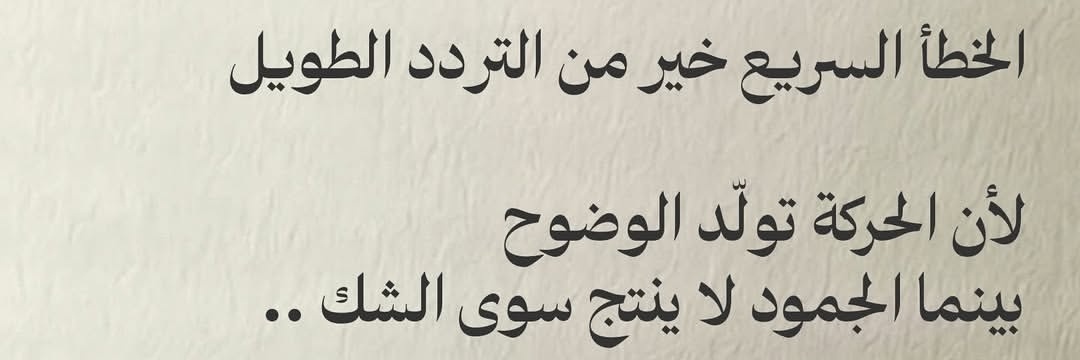 Safi_eddin3's profile banner image