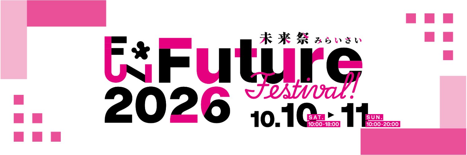FUN_FutureFes's profile banner image